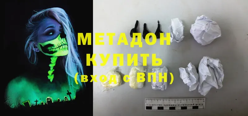 кракен рабочий сайт  Энем  Метадон methadone 